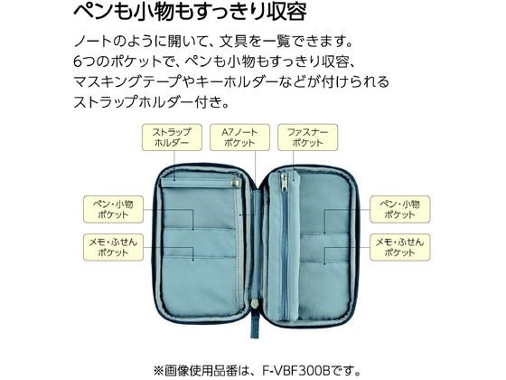 【楽天スーパーSALE限定★ポイント2倍＆2,000円クーポン】コクヨ ペンケース[パンケ...