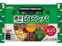 訳あり)徳山物産 濃厚ごま油香る ビビンバ 160g 料理の素 調味料 油 食品