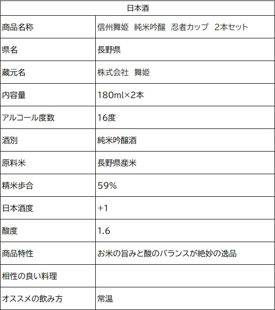 �ڥޥ饽�����2000�ߥ����ݥ���ݥ����2��16��9:59����������)������ɱ ���ƶ�� Ǧ�ԥ��å� 180mL 2�ܥ��å� ���� ��� ���ƶ���� ���� ���ܼ� ����