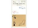 【ポイント2倍★19日20:00〜26日1:59迄】【お取り寄せ】ヒサゴ ネコの推し仕草ふせん 伸びをするしぐさ UTN244 デザインふせん ふせん インデッ...