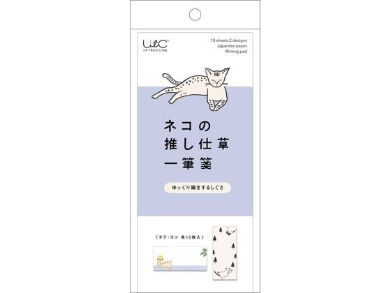 �ڳ�ŷ�����ѡ�SALE������ݥ����2�ܡ�2,000�ߥ����ݥ�ۡڤ����󤻡ۥҥ��� �ͥ��ο䤷�����ɮ� ��ä���֤����� UTN248 �Ρ���