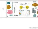 【ポイント2倍★19日20:00〜26日1:59迄】【お取り寄せ】ヒサゴ ムラタトモコ 一筆箋ふせん Harvest(実り) UTN300 デザインふせん ふせ...