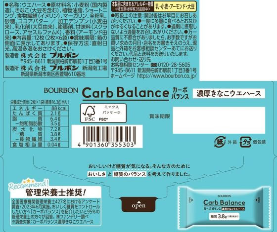 �ڥ�ӥ塼��Ƥ�100��OFF�����ݥ�ۥ֥�ܥ� �����ܥХ�� ǻ�����ʤ������ϡ��� 12���� �ǥ����Ȳۻ� ���ۻ�