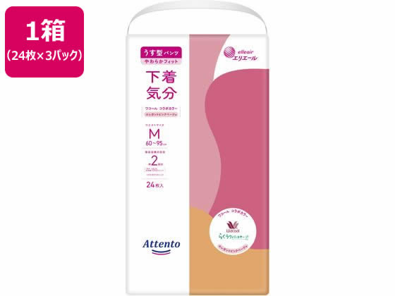 【商品説明】ワコールと共同開発した新しいカラー「エレガントピンクベージュ」で見えないところもおしゃれに明るくおなかまわりがやわらかく、快適なはき心地のために「やわらかフィット設計」すっきりストレッチライン採用で前側・おしり部分のゴワつきを解...