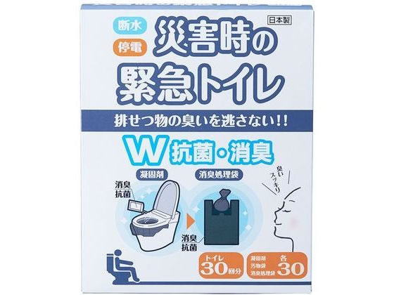 【スーパーSALE限定★10％以上OFF＆2,000円クーポン】【お取り寄せ】スマイルキッズ 災害時 ...