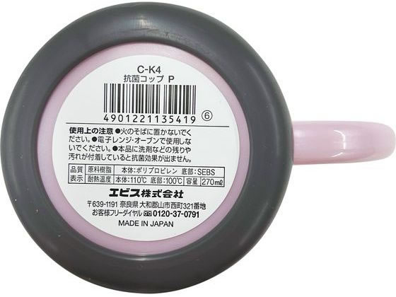 �ڥ�ӥ塼��Ƥ�100��OFF�����ݥ�ۡڤ����󤻡ۥ��ӥ� ���ݥ��å� �ԥ� C-K4 P �ޥ� ���åס��������� �ο��� ���å��� �ơ��֥�