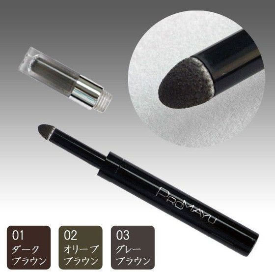 �ڥ�ӥ塼��Ƥ�100��OFF�����ݥ�ۡڤ����󤻡ۥ��祤�� �ץ��ޥ�ϥ�ǥ����åץ֥��� 03���졼�֥饦�� PROMAYUp03 �����ᥤ�� �ᥤ�����å� �����󥱥�