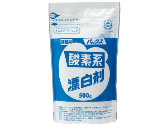 【レビュー投稿で100円OFFクーポン】太陽油脂 パックス 酸素系漂白剤 詰替 500g 漂白剤 衣料用洗剤 洗..