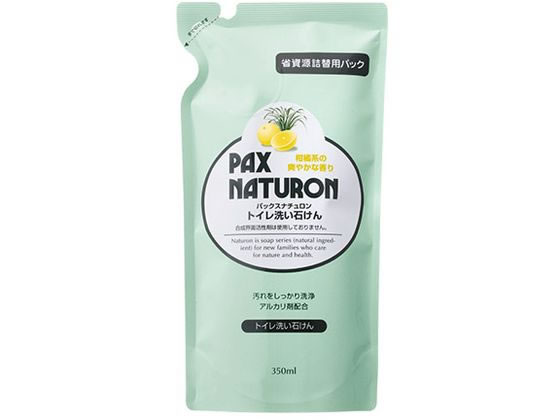 【楽天大感謝祭限定★26日9:59迄ポイント2倍】太陽油脂 パックスナチュロン トイレ洗い石けん 詰替 350mL トイレ用洗剤 掃除用洗剤 洗剤 清掃