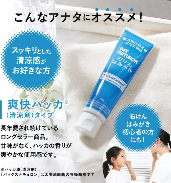 �ڥ�ӥ塼��Ƥ�100��OFF�����ݥ���������� �ѥå����ʥ������ �Ф���Ϥߤ��� 120g �Ϥߤ��� ������륱��