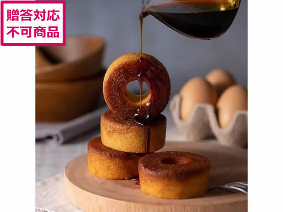 【ポイント10%バック★30日9:59迄】【メーカー直送】森の庭 焦がしキャラメルがしみ込んだバーム詰合せ MRK-06【代引不可】ケーキ 洋菓子 お菓子 デザ...