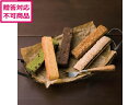 【レビュー投稿で100円OFFクーポン】【メーカー直送】AKIYAMA スティックケーキ 10本 AKC-02A【代引不可】ケーキ 洋菓子 お菓子 デザート お取り寄せグルメ 誕プレ