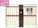 【メーカー直送】菅哉物産 揖保乃糸上級・長崎飛魚だしつゆ詰合 AJT-50【代引不可】