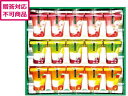 【メーカー直送】中島大祥堂 3層デザートジュレパフェ JPC-30【代引不可】お菓子 デザート お取り寄せグルメ