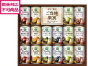 【レビュー投稿で100円OFFクーポン】【メーカー直送】カゴメ 野菜生活100 ご当地果実のとろけるスムージー【代引不可】 果汁飲料 ジュース 飲料 ドリンク ...