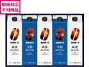 【メーカー直送】ドトールコーヒー リキッドコーヒー詰合せ DL-30R【代引不可】果汁飲料 ジュース 飲料 ドリンク お取り寄せグルメ