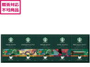 【ポイント2倍★19日20:00〜26日1:59迄】【メーカー直送】ネスレ スターバックス オリガミパーソナルドリップコーヒーギフト SBX-40B【代引不可】...