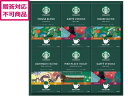 【レビュー投稿で100円OFFクーポン】【メーカー直送】ネスレ スターバックス オリガミパーソナルドリップコーヒーギフト SBX-50B【代引不可】 コーヒー ...