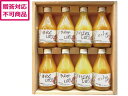 【レビュー投稿で100円OFFクーポン】【メーカー直送】伊藤農園 100%ピュアジュース詰合せ 50708ga2【代引不可】果汁飲料 ジュース 飲料 ドリンク ...