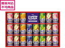 【レビュー投稿で100円OFFクーポン】【メーカー直送】アサヒ飲料 ウェルチギフト W30T【代引不可】 果汁飲料 ジュース 飲料 ドリンク お取り寄せグルメ