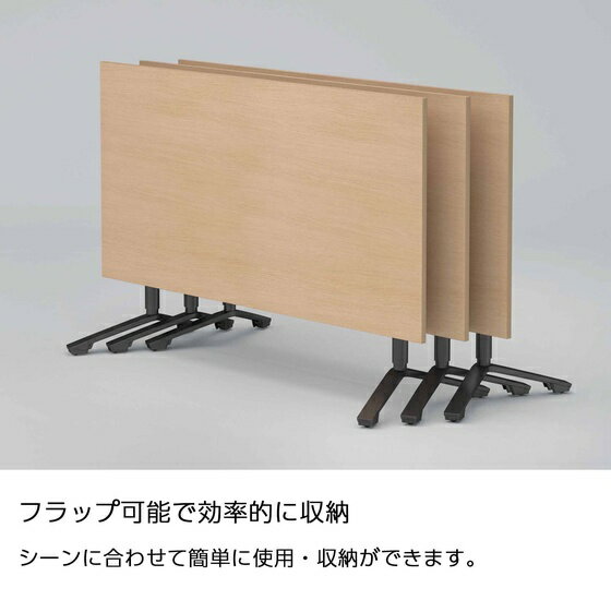 【マラソン限定★ポイント2倍】 【メーカー直送】コクヨ イニシア テーブル 角形 ナチュラルオーク 脚ホワイト W1500×D750【代引不可】 フラップテーブル 折りたたみテーブル 長机 会議用テーブル オフィス家具 2