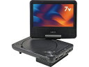 【お取り寄せ】YAMAZEN ポータブルDVDプレーヤー KPD-NC70(B) ブルーレイ DVDプレイヤー TV レコーダー テレビ オーディオ 家電