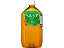 訳あり)キリンビバレッジ ヘルシア緑茶1050mL ペットボトル 緑茶 お茶 飲料