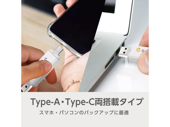 【楽天スーパーSALE限定★ポイント2倍＆2,000円クーポン】eangle USB3.2 Gen1 TypeC...
