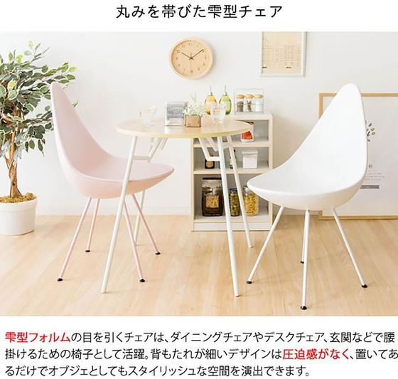 【レビュー投稿で100円OFFクーポン】【メーカー直送】宮武製作所 デザインチェア レッド DCH-H001【代引不可】【お客様組立】ダイニングチェア ソファ イス リビング家具 インテリア [3]