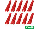 【マラソン限定クーポン★11日9:59迄ポイント2倍】【お取り寄せ】アーテック ソフトサテンはちまき 赤 10本組 18950 運動会 イベント 季節商品 教材 学童