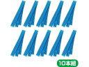 【マラソン限定クーポン★11日9:59迄ポイント2倍】【お取り寄せ】アーテック ソフトサテンはちまき 青 10本組 18951 運動会 イベント 季節商品 教材 学童