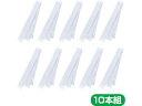 【レビュー投稿で100円OFFクーポン】【お取り寄せ】アーテック ソフトサテンはちまき 白 10本組 18953 運動会 イベント 季節商品 教材 学童
