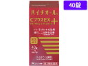 【レビュー投稿で100円OFFクーポン】【第3類医薬品】薬)エスエス製薬 ハイチオールCプラスEX 40錠 錠剤 しみ そばかす ビタミン剤 医薬品