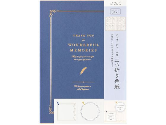 【レビュー投稿で100円OFFクーポン】【お取り寄せ】デザインフィル カラー色紙 2ツ折本型 寄書シール30枚付 A4 紺 色紙 表彰式 記念式典等 式典