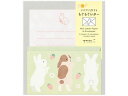 【レビュー投稿で100円OFFクーポン】【お取り寄せ】デザインフィル ミニレターセット シール付 ウサギ 86934006 レターセット 便箋 ノート