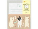 【レビュー投稿で100円OFFクーポン】【お取り寄せ】デザインフィル ミニレターセット シール付 イヌ 86936006 レターセット 便箋 ノート