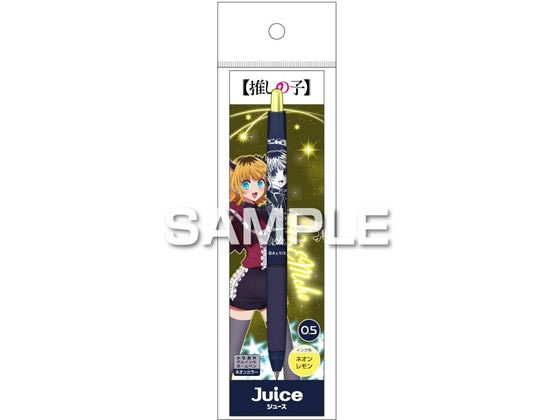 【レビュー投稿で100円OFFクーポン】【お取り寄せ】ヒサゴ【推しの子】ジュース ネオンカラー ME ...