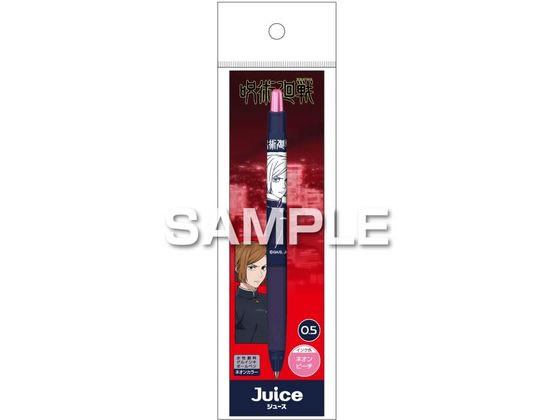 【レビュー投稿で100円OFFクーポン】【お取り寄せ】ヒサゴ 呪術廻戦 ジュース ネオンカラー 釘崎 ...