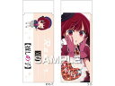 【マラソン限定★ポイント2倍】【お取り寄せ】ヒサゴ【推しの子】Radar消しゴム 有馬かな HH4534 プラスチック消しゴム 修正