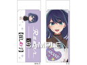 【マラソン限定★ポイント2倍】【お取り寄せ】ヒサゴ【推しの子】Radar消しゴム 黒川あかね HH4536 プラスチック消しゴム 修正