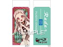 【マラソン限定★ポイント2倍】【お取り寄せ】ヒサゴ 地縛少年花子くん2 Radar消しゴム 八尋 HH4412 プラスチック消しゴム 修正