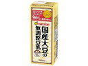 【レビュー投稿で100円OFFクーポン】マルサンアイ 濃厚10%国産大豆の無調整豆乳 200mL 豆乳 植物性ミルク 乳酸菌飲料 飲料 ジュース