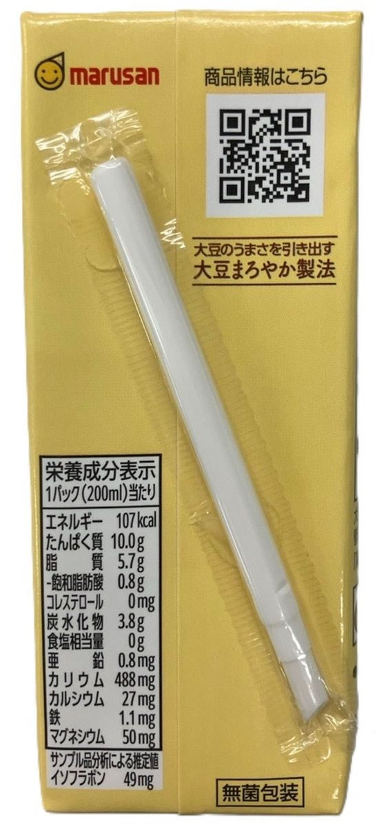 【マラソン限定★2,000円クーポン＆ポイント2倍】マルサンアイ 濃厚10%国産大豆の無...