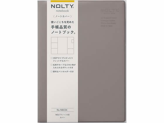 �ڳ�ŷ�����ѡ�SALE������ݥ����2�ܡ�2,000�ߥ����ݥ�ۡڤ����󤻡�����ǽΨ NOLTY�Ρ��� A5 ���С� ���졼���� NBC04 A5�Ρ���