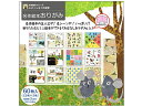 【マラソン限定★ポイント2倍】【お取り寄せ】サンボンガワ 名作絵本おりがみ レオ・レオニ 12柄×各5枚入 折り紙 図画 工作 教材 学童