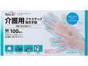 【レビュー投稿で100円OFFクーポン】玉川衛材 介護用プラスチック衛生手袋M100枚 介護 介助