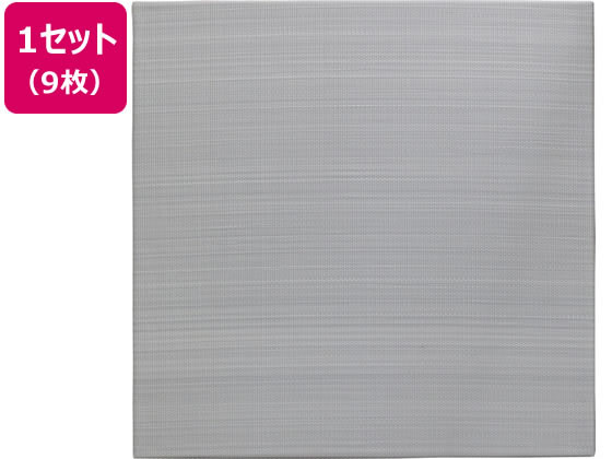 【レビュー投稿で100円OFFクーポン】【メーカー直送】萩原 い草風置き畳 おぼろ 820×820×25mm ブルー 9枚組【代引不可】カーペット ラグ マット リビング家具 インテリア