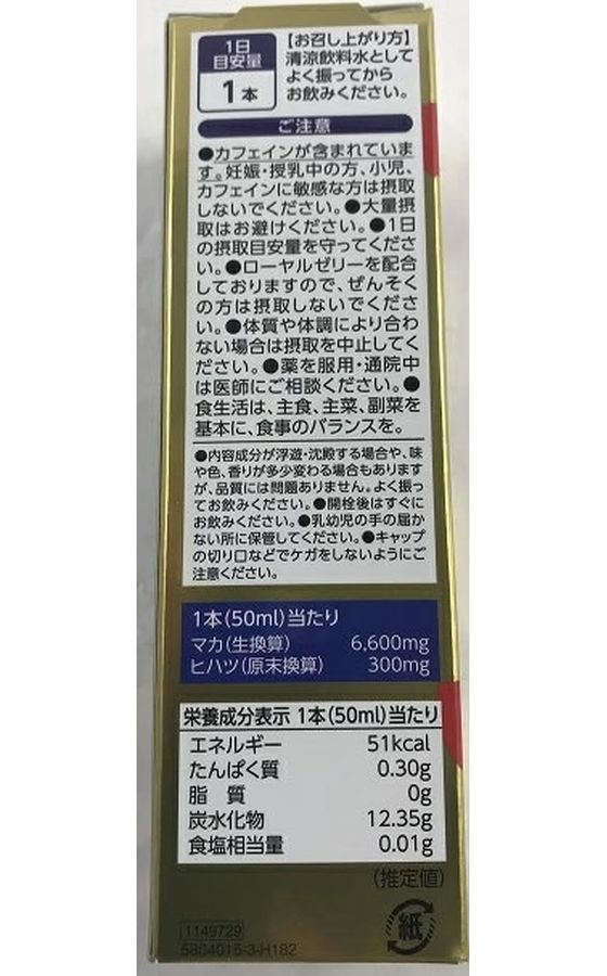 �ڥ�ӥ塼��Ƥ�100��OFF�����ݥ�ۡڤ����󤻡۰�ƣ�������� �ޥ�6600�˴�MEGA MAX 50mL ���ܥɥ�� ���ʥ����ɥ�� ����������� �򹯿���