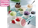 【メーカー直送】千本松牧場 The PURE MILK アイスクリーム 8個セット P108011【代引不可】アイスクリーム お菓子 デザート お取り寄せグルメ