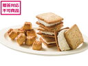 【マラソン限定クーポン★11日9:59迄ポイント2倍】【メーカー直送】風美庵 CHEESE CAVERYギフトS【代引不可】お菓子 デザート お取り寄せグルメ